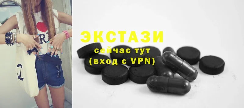 Ecstasy XTC  Жуковка 