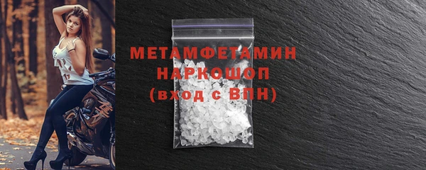 MDMA Premium VHQ Беломорск