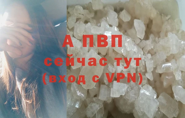 MDMA Premium VHQ Беломорск